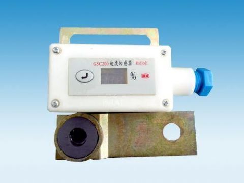 點(diǎn)擊查看詳細(xì)信息<br>標(biāo)題：礦用速度傳感器 閱讀次數(shù)：6667