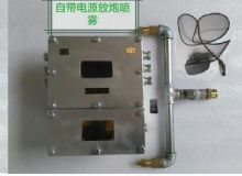 點(diǎn)擊查看詳細(xì)信息<br>標(biāo)題：放炮噴霧裝置 一體化放炮噴霧裝置 蓄電池一體化放炮噴霧裝置 閱讀次數(shù)：3478